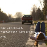 手机表格口内打√符号